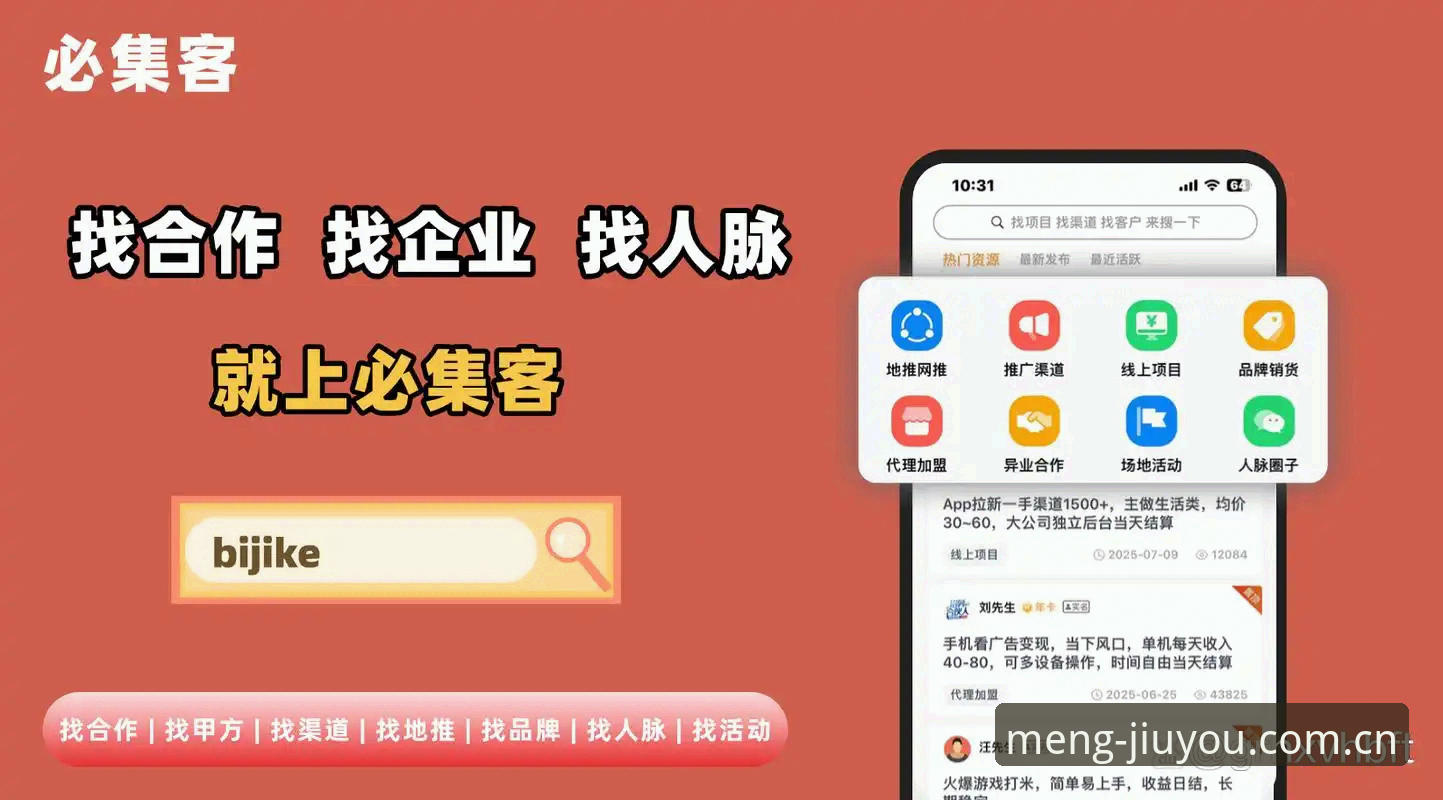 九游游戏下载站 揭秘九游游戏下载站:手游玩家信赖背后的真实逻辑