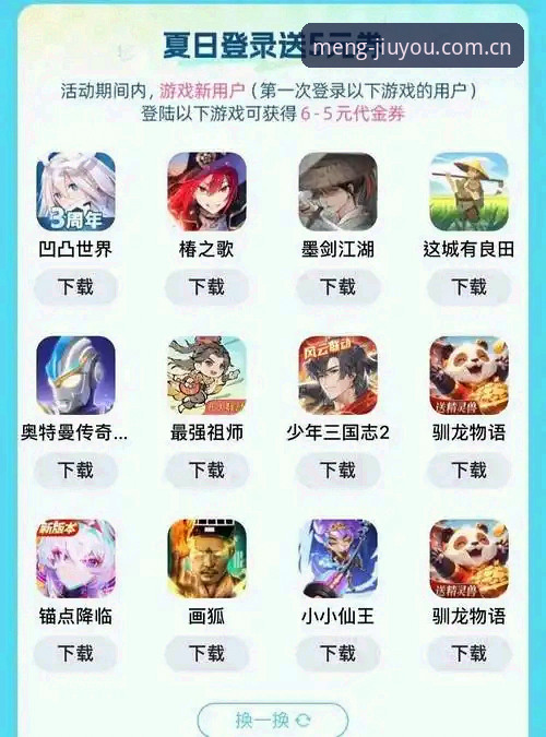 九游平台安全吗最新版详解：老用户分享真实体验