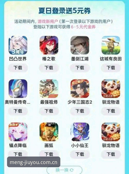 资深用户分享：九游免费游戏平台的隐藏宝藏与实战经验