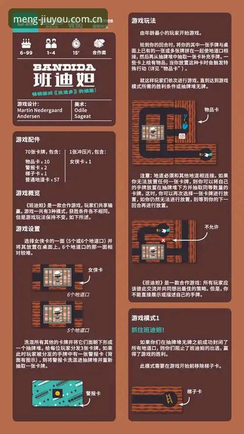 九游游戏大全使用指南：老玩家教你快速上手