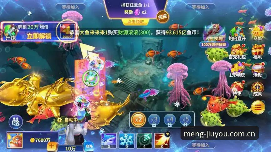 九游游戏库新手入门教程：从下载到安装的完整操作指南